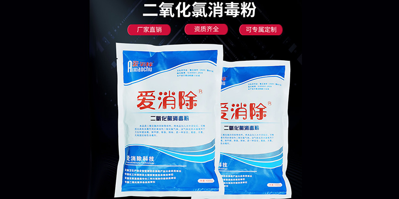 水產(chǎn)養(yǎng)殖改底、消毒，你做對(duì)了嗎？