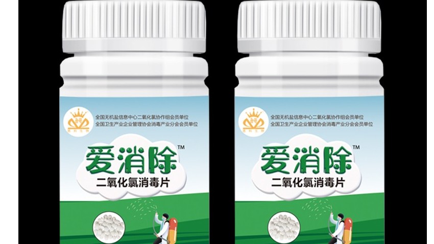 民用家居消毒中的“網(wǎng)紅”，會(huì)是它嗎?