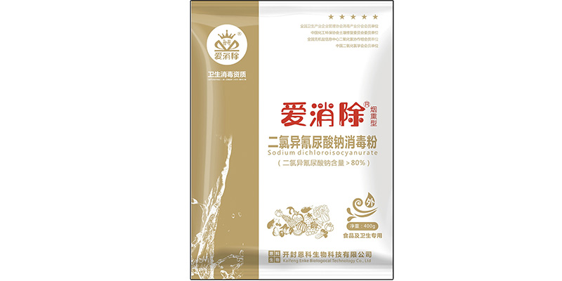 煙熏消毒劑，可用于香菇接種室、發(fā)菌棚、蔬菜大棚等