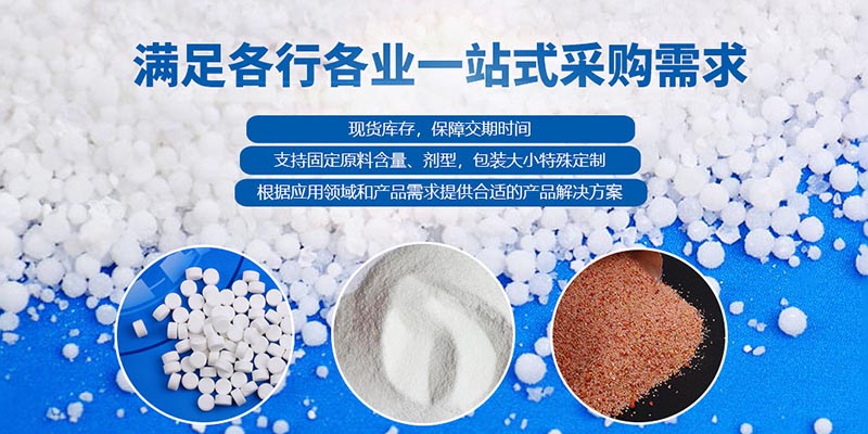二氧化氯、生石灰、漂白粉在水產(chǎn)養(yǎng)殖中哪個(gè)好？