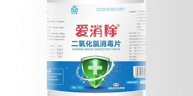 二氧化氯 次氯酸鈉 臭氧的區(qū)別？