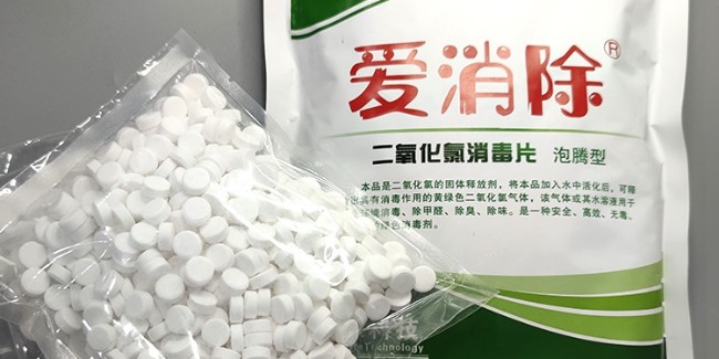 【恩科生物提醒】強(qiáng)降雨后，做好家庭、外環(huán)境清潔消毒