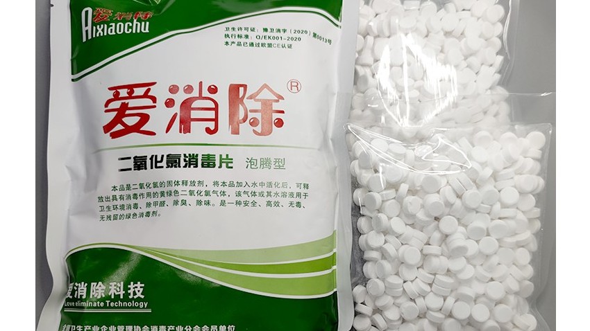 二氧化氯跟平常的漂白粉、強(qiáng)氯精相比優(yōu)勢(shì)在哪里？
